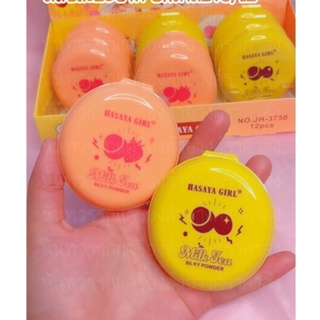 HASAYA GIRL MILK TEA SILKY POWDER 🍓 ตลับละ25บาท