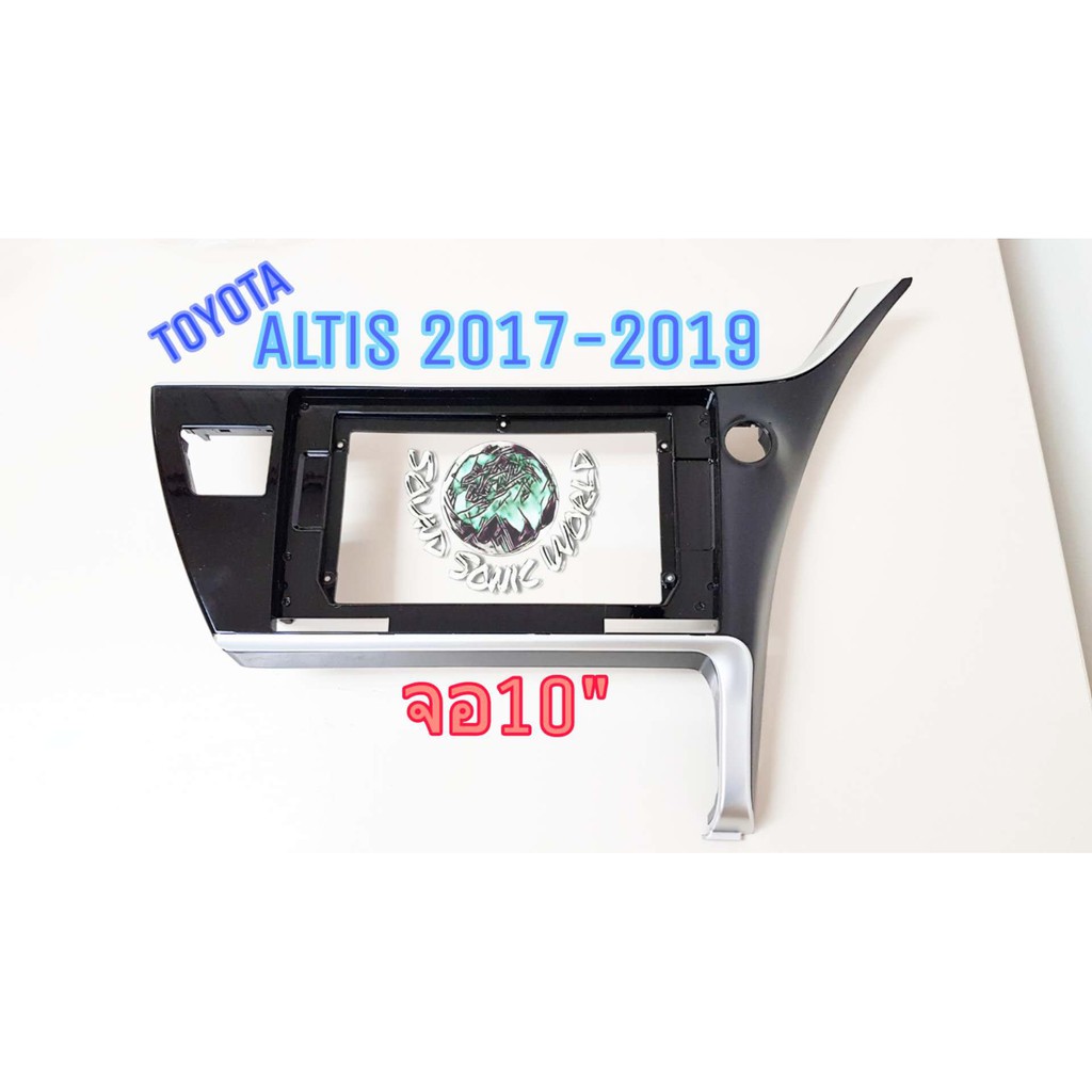หน้ากากวิทยุรถ อัลติส altis ปี 2017-2019