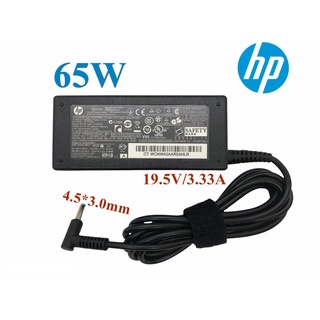 HP Adapter ของแท้ 19.5V/3.33A 65W หัวขนาด 4.5*3.0mm สายชาร์จ เอชพี