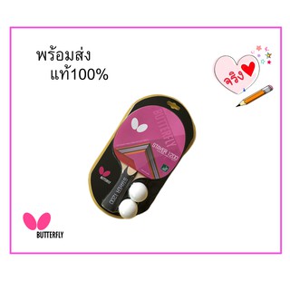 ไม้ปิงปอง BUTTERFLY รุ่น stayer 1200 (แถมลูกปิงปอง 2 ลูก)