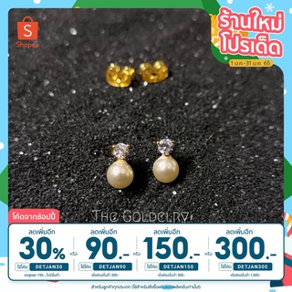[เหลือ 53.- เก็บโค้ดหน้าร้าน] ต่างหูเพชร หุ้มทองแท้ 99.99% ห้อยมุก ฝังเพชรสีขาว