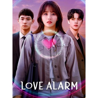 Love Alarm Season 2 แอปเลิฟเตือนรัก ซีซั่น  2 : 2021 #ซีรีส์เกาหลี - 2ภาษา