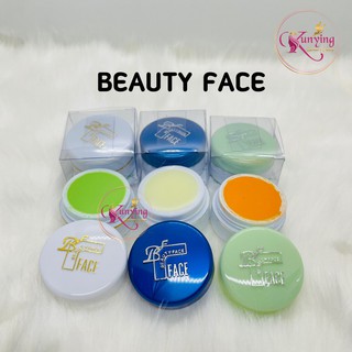 Cream beauty face ครีมบิวตี้เฟซ ครีมลบรอยดำ ครีมแตงกวว ครีมขมิ้น (เลือกสูตรได้) ของแท้