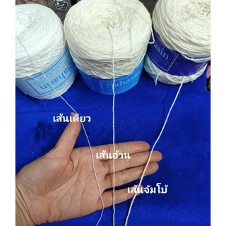 ด้ายถักไหมsummerซัมเมอร์ สหสิน เส้นอ้วน (กดเบอร์ไม่เจอแจ้งในหมายเหตุ)💯