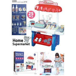 ✨ของเล่นช้อปปิ้ง Home Supermarket มีอุปกรณ์ 25 ชิ้น ไม่มีเสียง ไม่มีไฟ แต่บอดี้ใหญ่เกินราคามาก ชุดเล่นซุปเปอร์มาร์เก็ต