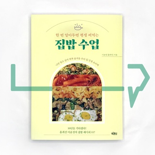 Korean Home Cuisine Recipes. Food, Korean