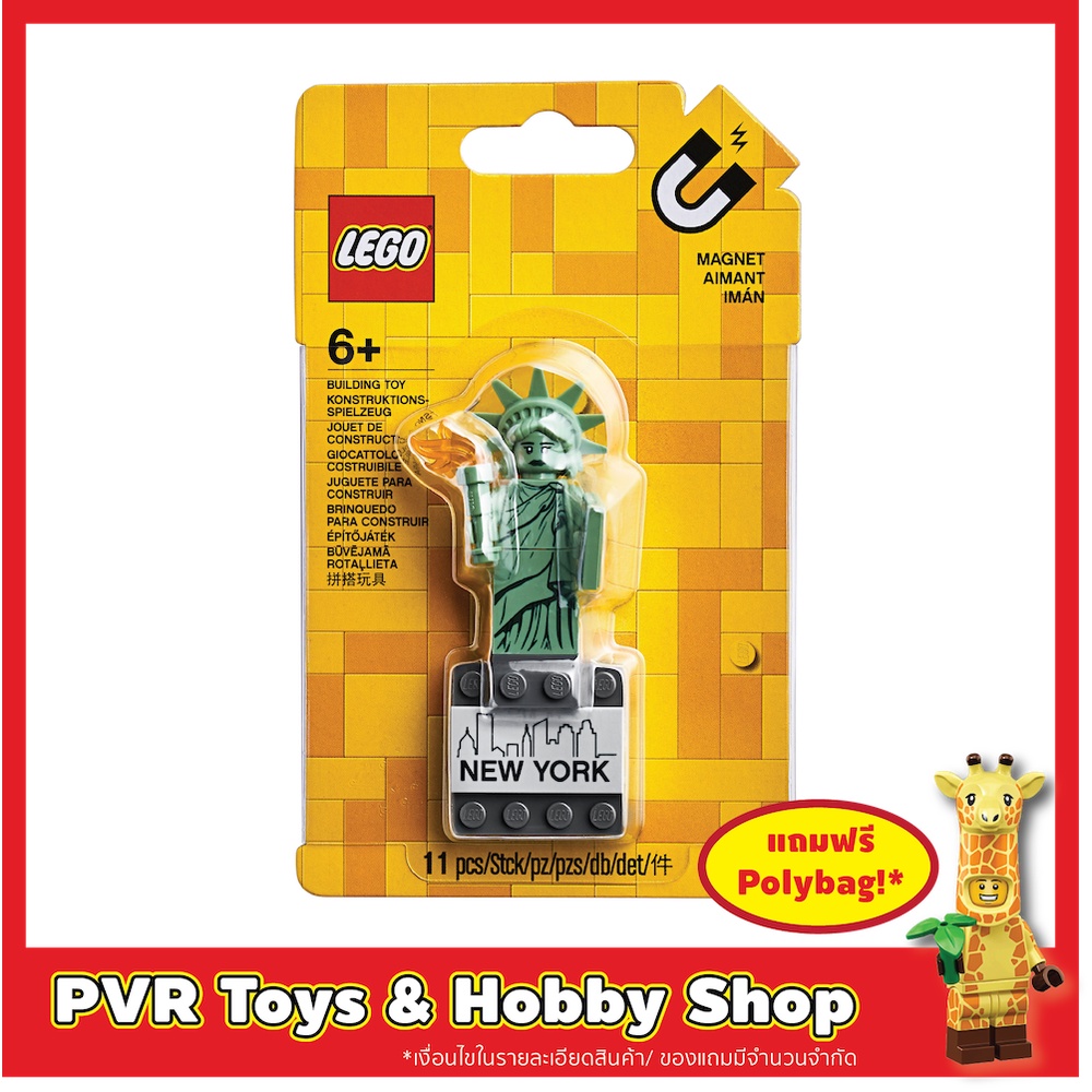 Lego Minifigure 853600 Magnet Statue of Liberty 2016 เลโก้ ของแท้ พร้อมส่ง