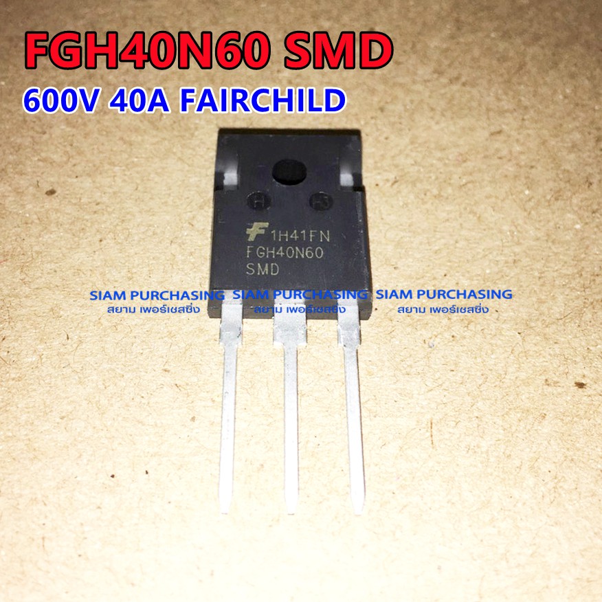 FGH40N60SMD FAIRCHILD 600V 40A ทรานซิสเตอร์ TRANSISTOR 40N60 (สินค้าในไทย ส่งเร็วทันใจ)