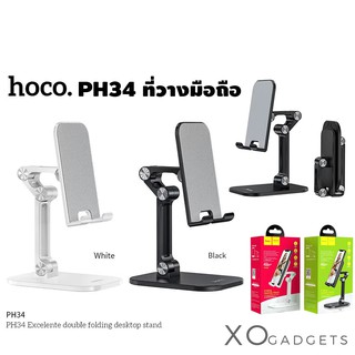 Hoco PH34 Folding Desktop Stand ที่วางมือถือ ขาตั้งมือถือ ที่วางโทรศัพท์