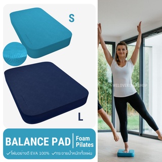 Domyos แผ่นโฟมฝึกการทรงตัว เล่นพิลาทิส ออกกำลังกายที่บ้าน กายภาพบำบัด Balance Pad (มี 2 ขนาด)