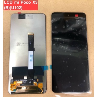 LCD mi Poco X3/X3Pro (B)