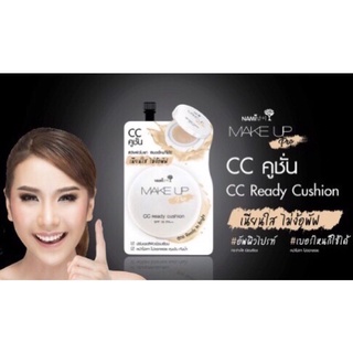 [ครีมซอง] Nami Make Up Pro CC Ready Cushion นามิ เมคอัพ โปร ซีซี เรดดี้ คูชั่น