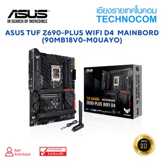 ASUS TUF Z690-PLUS WIFI D4  MAINBORD (90MB18V0-M0UAYO)