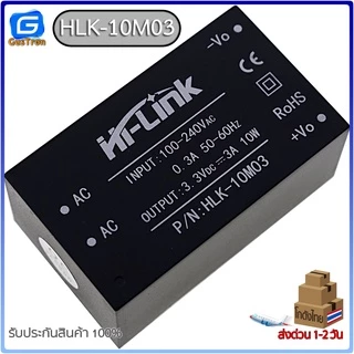 Hi-link Power Supply 220V to 3.3V 5V 9V 12V 24V HLK-10M03 10M05 10M09 10M12 10M24 PM01 PM03 PM09 PM12 PM24 5M05 5M12
