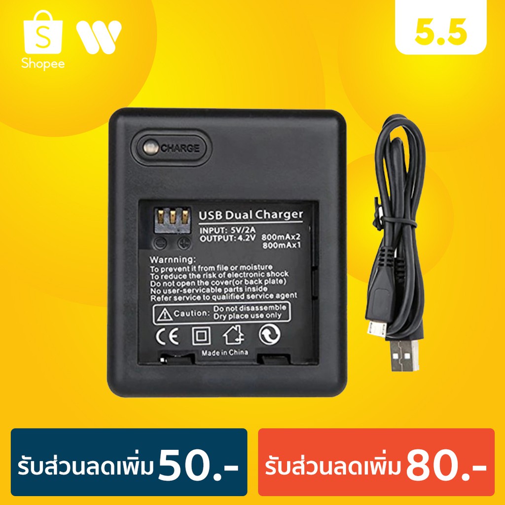 พร้อมส่ง！！ แท่นชาร์จ Xiaomi yi Action camera