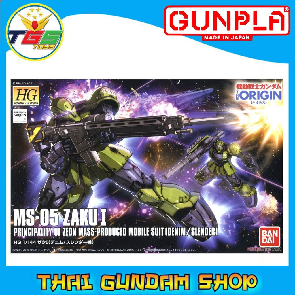 ⭐TGS⭐HGUC Zaku I (Denim/Slender) (HG) (Gundam Model Kits)