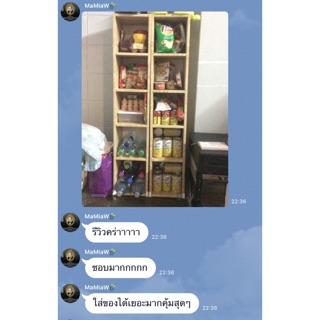 [1ชิ้น] ชั้นวางของ 5 ชั้น | ด้านข้างทึบ | ไม้หนา