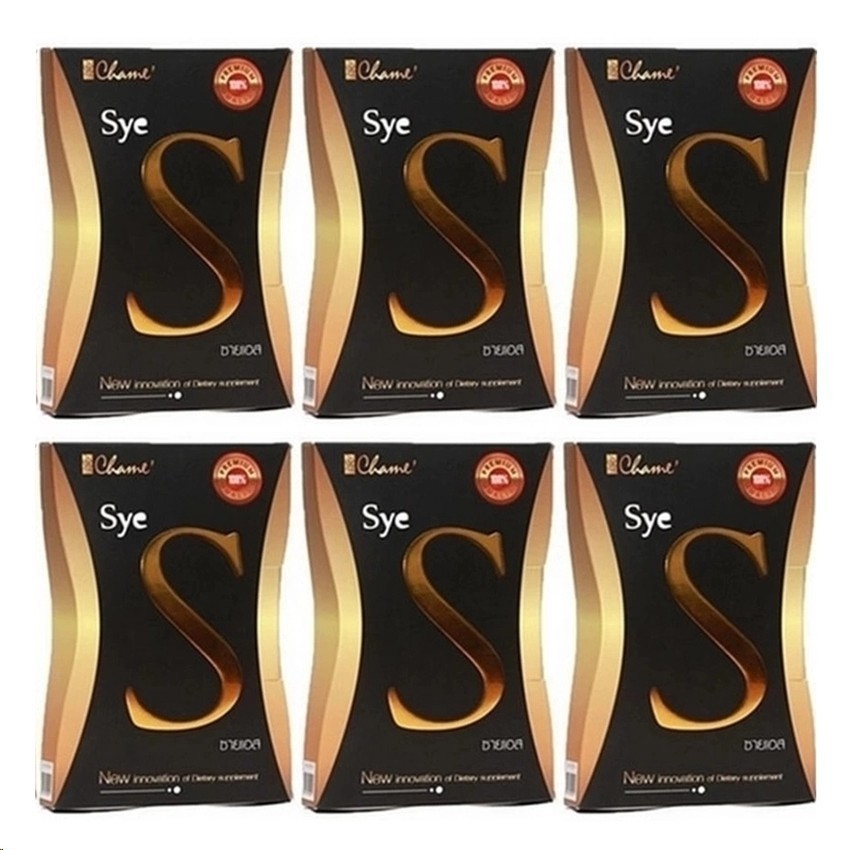 Chame' Sye S ซายเอส อาหารเสริมควบคุมน้ำหนัก 10 ซอง (6 กล่อง)
