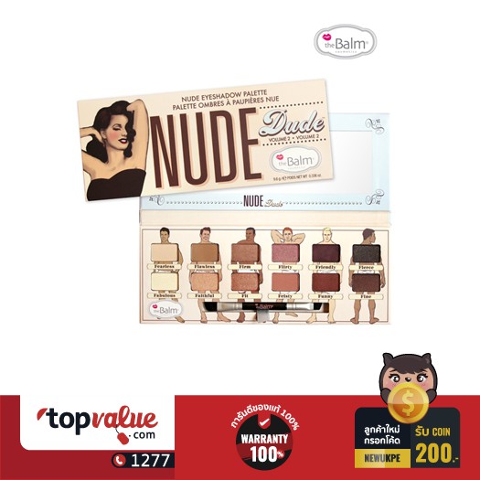 เครื่องสำอางแบรนด์เนม Balm Nude Dude Eyeshadow Palette