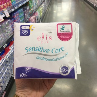 Elis Sensitive Care 35 cm. ผ้าอนามัย เอลิส เซ้นท์ซิทีฟ แคร์ 10 ชิ้น (แบบมีปีก)