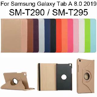 การหมุน ซองหนัง for ซัมซุง Samsung Galaxy Tab A 8.0 2019 เคส SM-T290 SM-T295 ยืน หุ้ม 360 degree rotary case cover