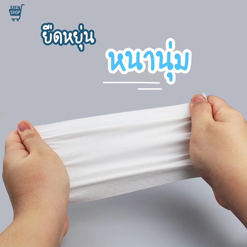 กระดาษทิชชู่ (1แพ็ค มี10ห่อ) ทิชชู่น้องยิ้ม หนา 4 ชั้น 300 แผ่น ทิชชู่แบบดึง เหนียว กระดาษเช็ดมือ ราคา ถูกที่สุด ดีลบีเคเค แกลเลอรีภาพที่ 5