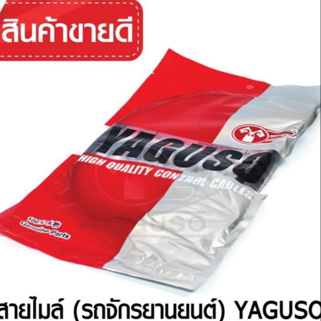 สายไมล์ NSR-R/ HONDA/ NSR-R และ NSR-150 เก่า