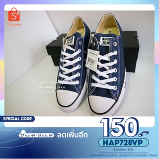 All Star Ox - สี ขาว ดำ กรม