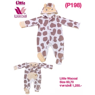 Little wacoal ชุดเด็ก Size 60