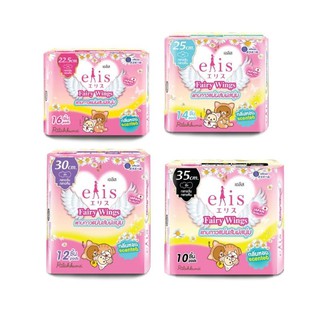 ELIS Fairy Wings Scented เอลิส แฟรี่วิงส์ กลิ่น สวีทแฟรี่ ผ้าอนามัย (เลือกขนาด)