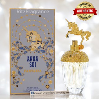 [น้ำหอมแบ่งขาย] Anna Sui : Fantasia Eau de Toilette