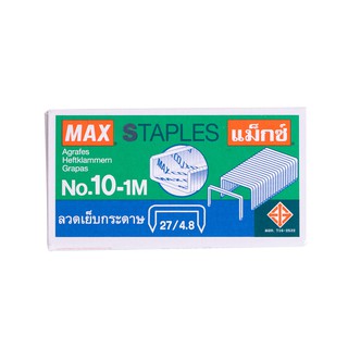 MAX ลวดเย็บ No.10 แข็งแรง ลวดแข็ง นำเข้าจากญี่ปุ่น