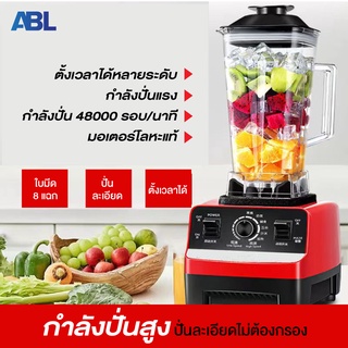 สินค้าหมด-ขออภัยในความไม่สะดวก