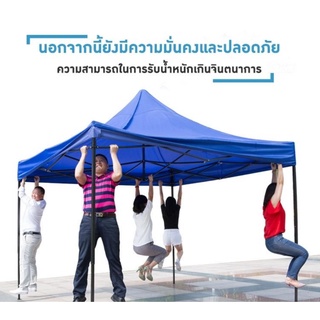 ร่มสนาม เต็นท์ 2x3 เต็นท์ใหญ่ เต้นท์แคมป์ปิ้งกันฝน เต้นนอน เต็นท์สนาม เต้นสนาม  เต็นท์ใหญ่ เต็นท์ canvas