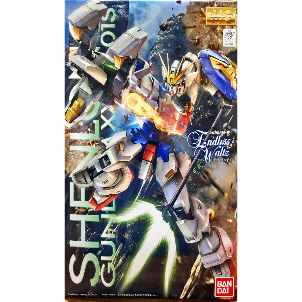 MG Shenlong Gundam -