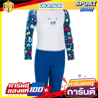 ชุดว่ายน้ำแขนยาวเด็กทรงขาสั้นป้องกันรังสียูวี (สีน้ำเงิน/ขาว พิมพ์ลาย) UV protection short-sleeved swimsuit. (Blue / whi