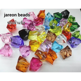 weebeads ลูกปัด ทรงน้ำแข็งไม่มีรู (20mm)มีหลายสีหลายขนาดให้เลือก สินค้าพร้อมส่ง (บริการเก็บปลายทาง)