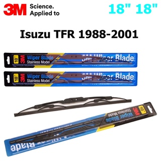 ใบปัดน้ำฝน 3M Stainless Model สำหรับ Isuzu TFR ปี1988 - 2001ขนาดใบ 18"+18" โครงสแตนเลสคุณภาพดี แข็งแรง ทนทาน ราคาประหยัด