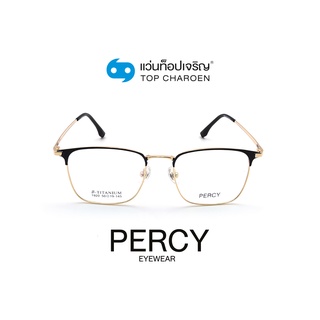 PERCY แว่นสายตาทรงเหลี่ยม 1920-C4 size 50 By ท็อปเจริญ