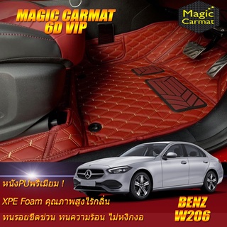 Benz C-Class W206 2022-รุ่นปัจจุบัน Sedan (เฉพาะห้องโดยสาร 2แถว) พรมรถยนต์ Benz W206 C220d พรม6D VIP Magic Carmat