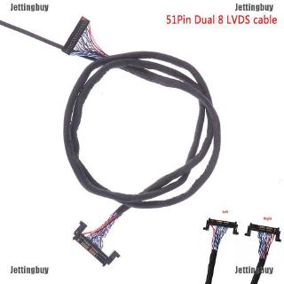 Jbth FIR-E51PIN LVDS สายเคเบิล 2 ch 8-bit 51 pins 51pin dual 8 LVDS แผง LCD