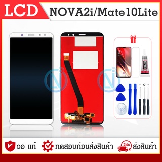 LCD Display หน้าจอ Nova 2i MATE10 Lite LCD พร้อมทัชสกรีน - LCD Touch Phone Screen For Nova2i