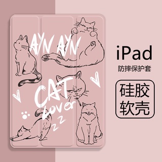 💜เคสแท็บเล็ต ไลน์อาร์ตแมวน พร้อมที่ใส่ปากกา สำหรับ iPad 10.2 Gen7 2019 Gen8 2020 Gen6 2018 /Air3 10.5 2019 Air4/5 10.9