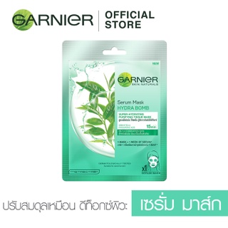 [พร้อมส่ง] Garnier Serum Mask Hydra Bomb Green Tea