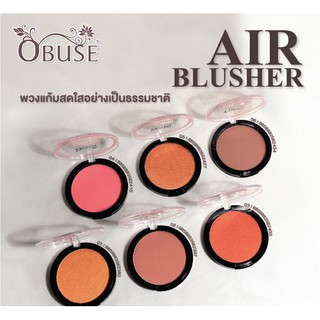 บลัชออน Obuse AIR Blusher (OB-1412)