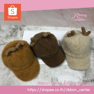 ร้าน Ribbon Center หมวกแก๊ป ติดเขากวาง ผ้าอะคริลิคผสมผ้าขน