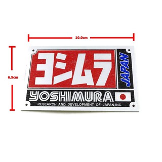 ป้ายโลโก้ อะลูมิเนียม YOSHIMURA RESEARCH AND DEVELOPMENT OF JAPAN,INC สีโครเมี่ยม/แดง ขนาด 10.0X6.5cm ติดตั้งด้วยเทปกาวส