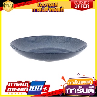 ชามเซรามิก 9" KECH MARMOROS BLUE อุปกรณ์ใส่อาหาร CERAMIC BOWL KECH MARMOROS 9IN DARK BLUE