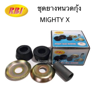 RBI ยางหนวดกุ้ง MIGHTY X ไมตี้ , LN85 TIGER เป็นชุด รหัส.T2346Z