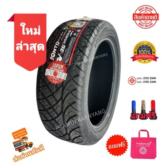 245/45R18 Kinto รุ่น V36รับประกัน 2ปี หรือ 40,000 KM NEW2022 ร่องดอกยางลึกใหญ่รีดน้ำเกาะถนนดีเยี่ยม ราคาพิเศษแถมจุกยาง